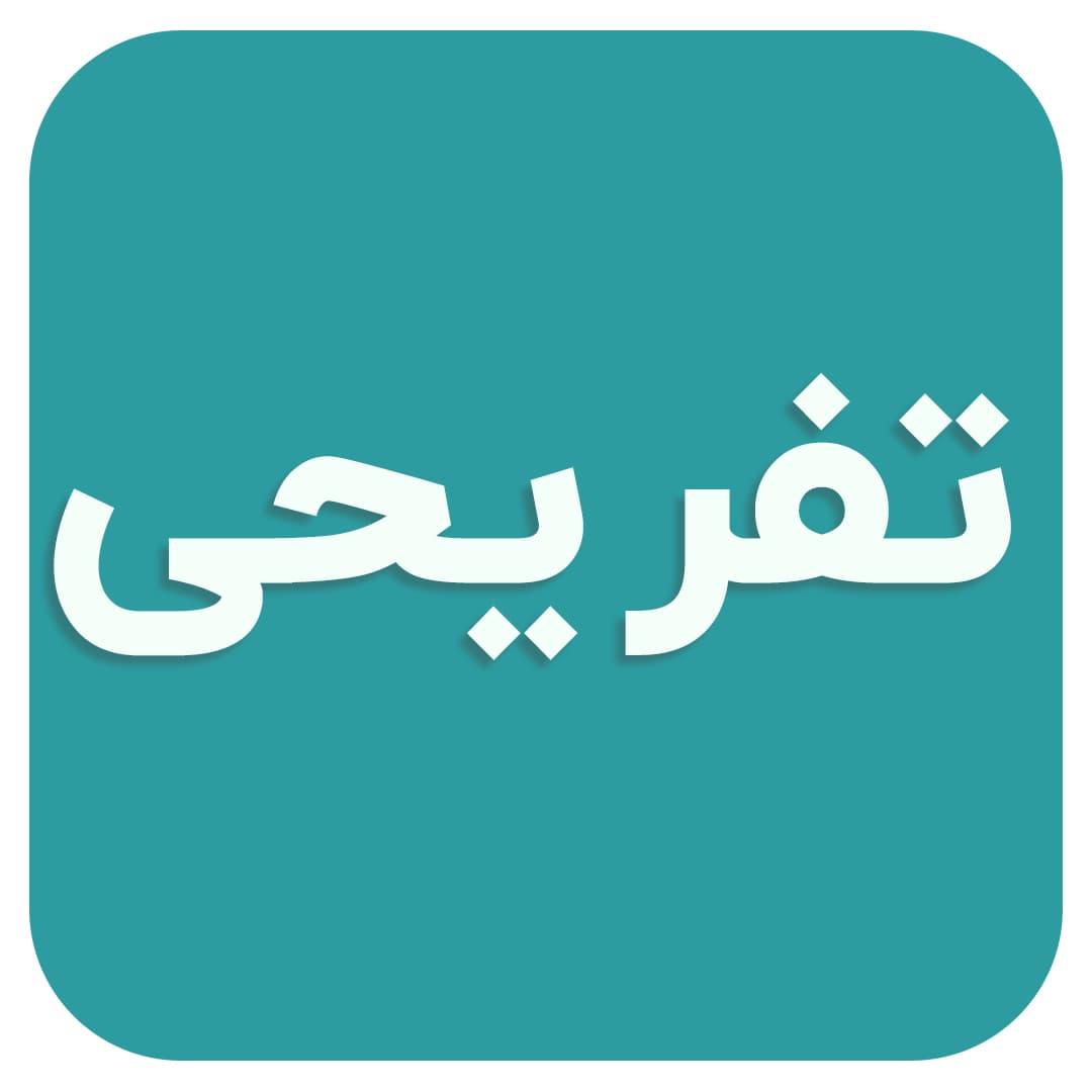 تصویر منتخب گالری شماره ۲