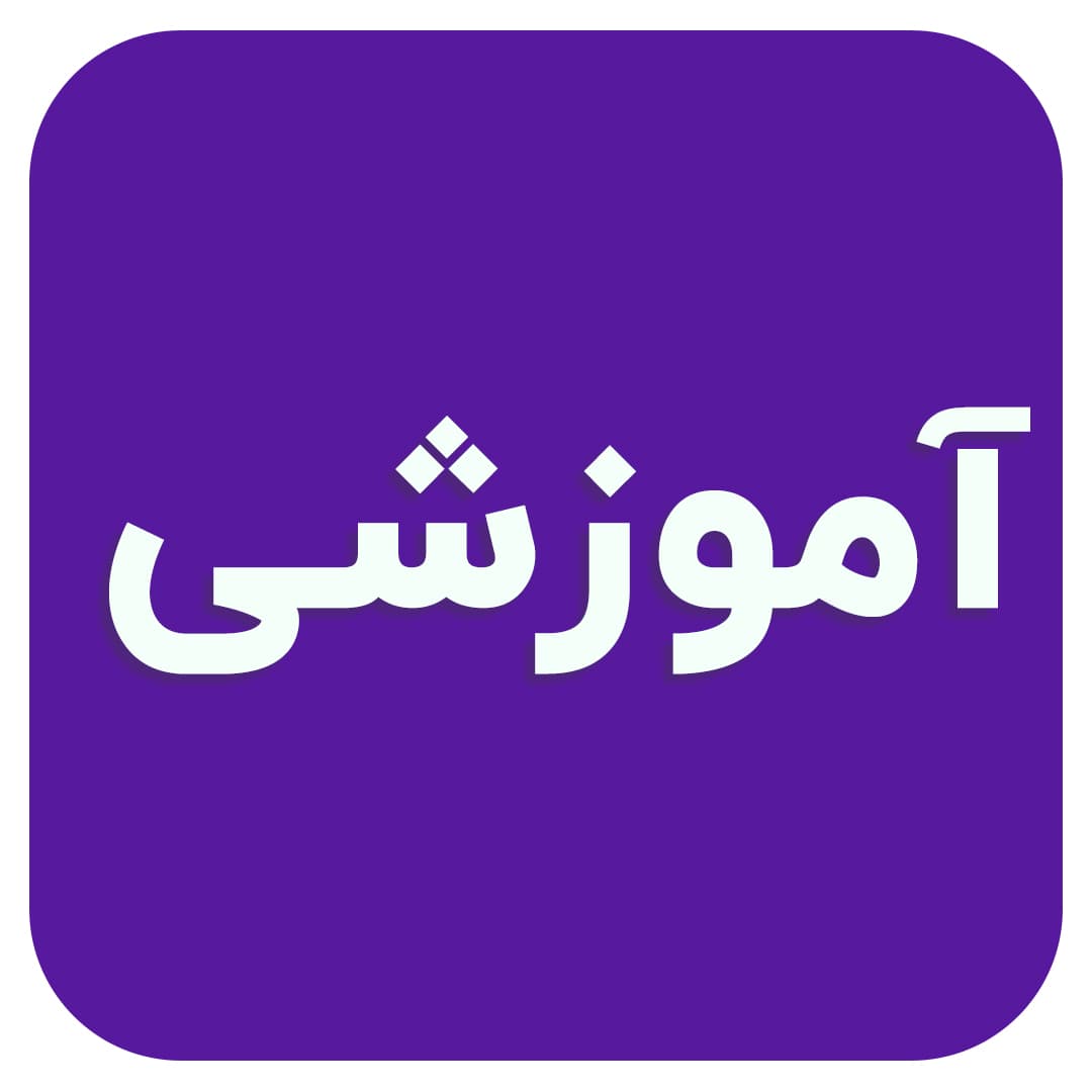 تصویر مقاله