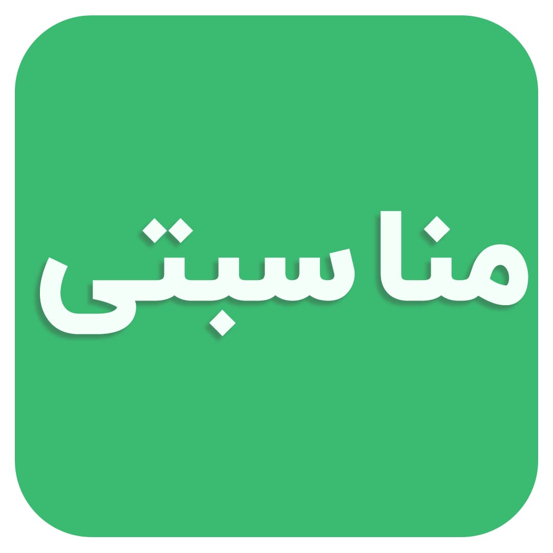 تصویر منتخب گالری شماره ۱