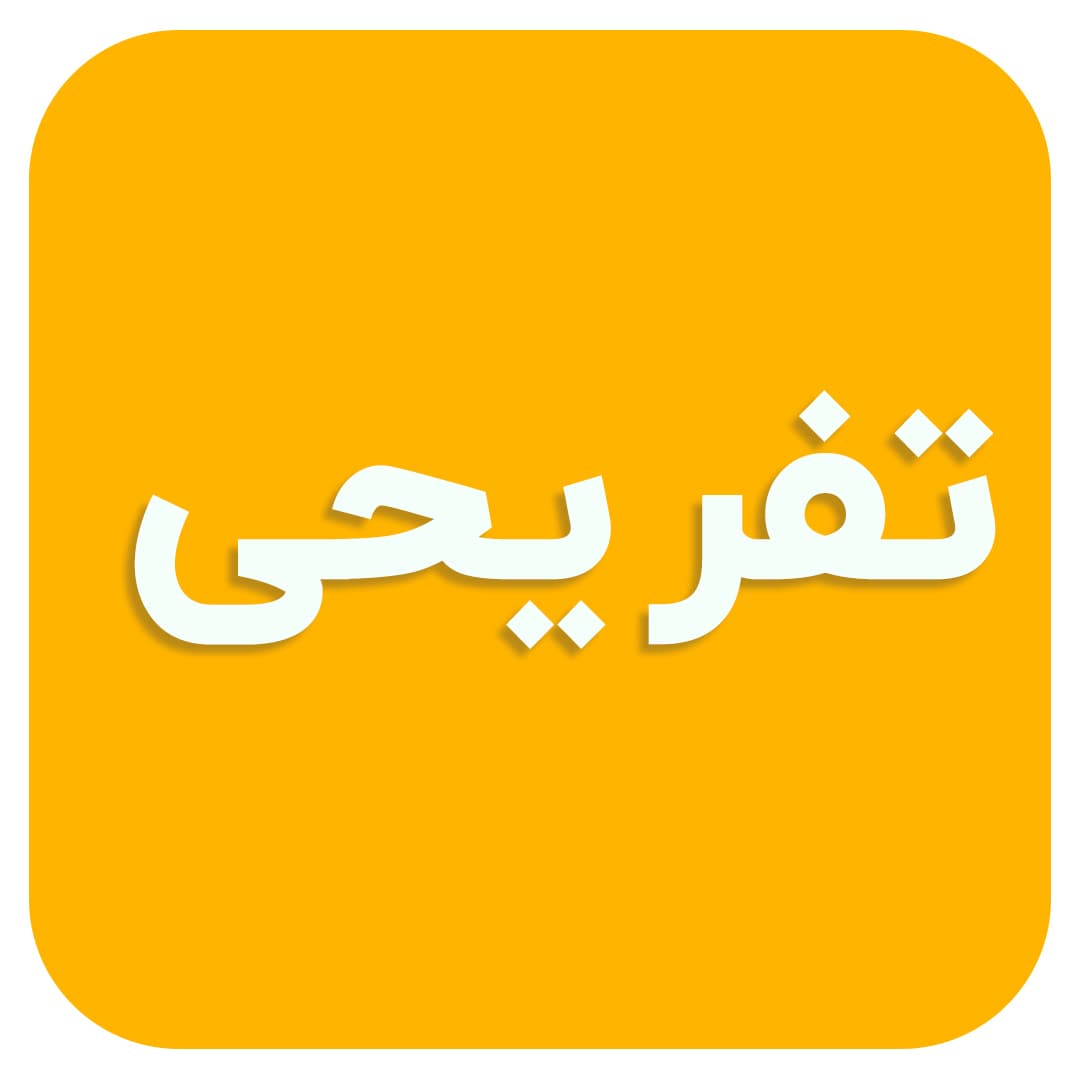 تصویر منتخب گالری شماره ۳